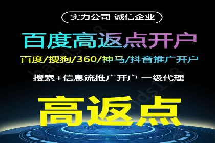 探索sem代运营推广公司如何打造高效的广告投放策略