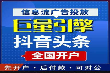 百度竞价推广成功案例：从零到百万